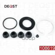 ����������� ���������� �������� ��������� (��� ������ O 54mm) Deqst ���. 108619 108619 ����