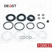 ����������� ���������� �������� ��������� (��� ������ O 34/43mm) Deqst ���. 108637 108637 ����