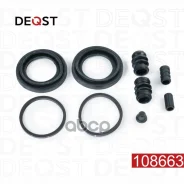 ����������� ���������� �������� ��������� Nissan Navara Pathfinde Pick-Up (01-) (��� ������ O 46mm) Deqst ���. 108663 108663 ����