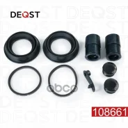 ����������� ���������� �������� ��������� MB W211/S211/W164/X164/ VW T5 03- FORD Focus 2.0 2019.04- (��� ������ O 44mm, ������� ATE) Deqst ���. 108661...