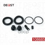 ����������� ���������� �������� ��������� (��� ������ O 46mm) Deqst ���. 108685 108685 ����