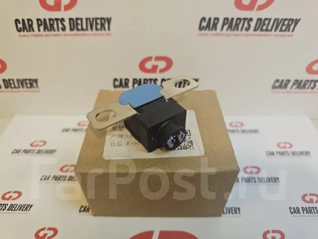 ���������� ������� NIO ES8 95861120500 95861120500 ����