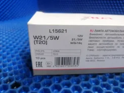 ����� W21/5W 12V W3X16Q L15621 L15621 ����