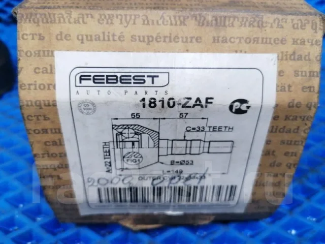 ���� �������� 1810ZAF 1810ZAF ����
