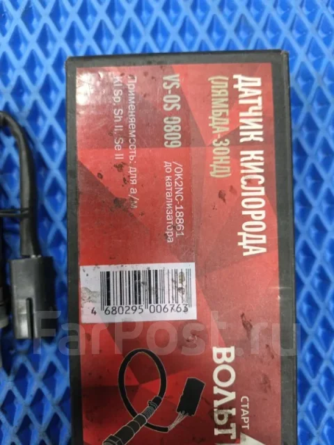 ������ ����������� VSOS0809 VSOS0809 ����
