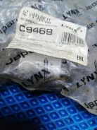 ����������� C9469, ������ C9469 ����