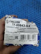 ����������� 7700843SX 7700843SX ����
