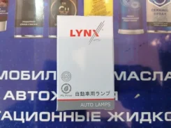 ����� H11 12V 55W PGJ19-2 H11 12V 55W PGJ19-2 LYNXauto ���. L11155 L11155 L11155 ����