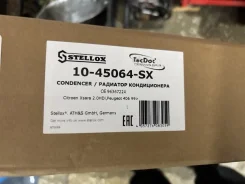�������� ������������ 1045064SX 1045064SX ����