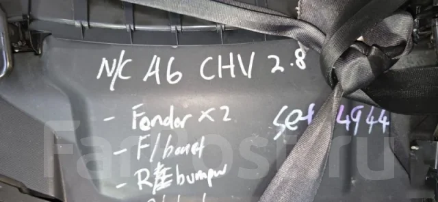������� Audi A6 4G0807065A C7 4G0807065A ����