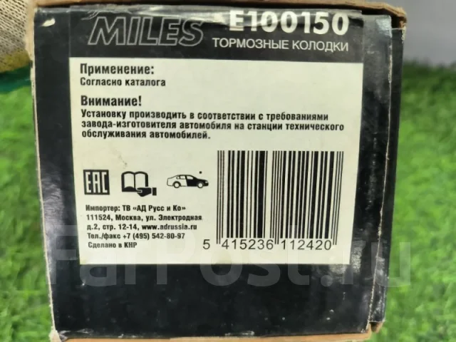 ������� ��������� E100150, �������� E100150 ����