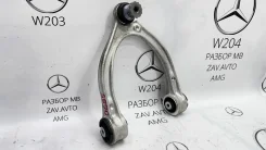 ����� Mercedes GLC A2053305601 W253, �������� ������ A2053305601 ����