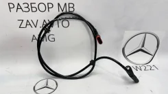 ������ ABS Mercedes C-class A2045400317 S204, ������ ����� A2045400317 ����