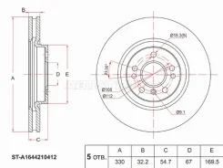 ���� ��������� SAT ST-A1644210412, �������� STA1644210412 ����
