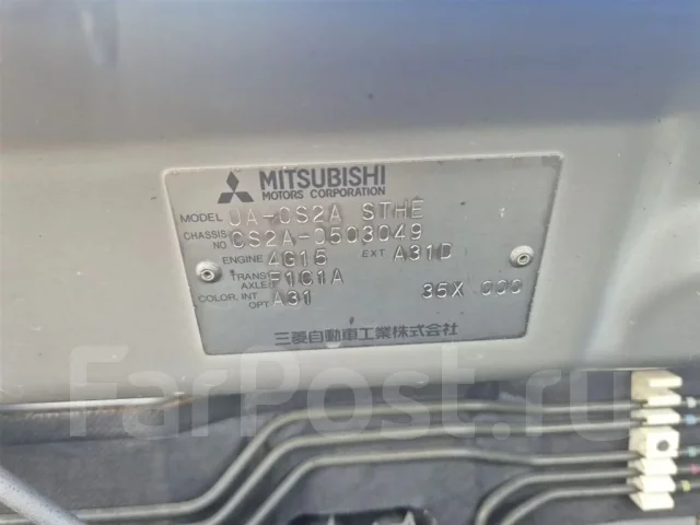 ���� Mitsubishi Lancer 2003 MN139160 CS2A 4G15 MN139160 ����