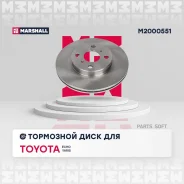 ���� ��������� Marshall M2000551 M2000551 ����