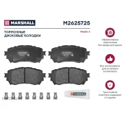 ������� ��������� �������� Marshall M2625725 M2625725 ����