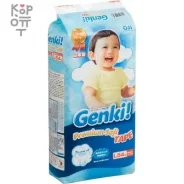 ������� ���������� ��� ��������� � ������� 54 ��. 9-14 �� ������ L Nepia Genki ����