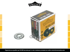 ��������� ����� ��������������� ������ Kroner ���. K353263 K353263 ����