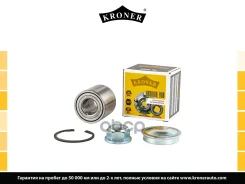 ��������� �������, ������ Kroner ���. K151014 K151014 ����
