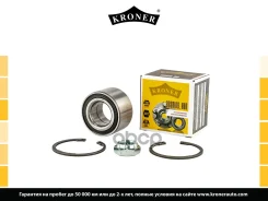 ��������� ������� (�����. �����. ) [34x64x37] Kroner ���. K151108K K151108K ����
