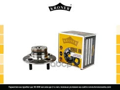 ������� ������ Kroner ���. K151206 K151206 ����