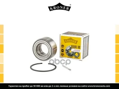 ��������� ������� Nissan Almera Classic, (N16) 00-06; MMC Colt 92-, Lancer (CK, CS) 96-08 �������� (-ABS) Kroner Kroner ���. K151252 K151252 ����