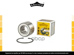 ��������� ������� Kroner ���. K151283 K151283 ����