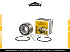 ��������� ������� Kroner ���. K151288 K151288 ����