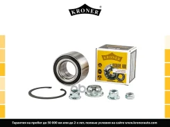 ��������� ������� Kroner ���. K151323 K151323 ����