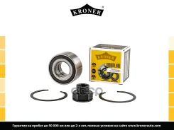 ��������� ������� Kroner ���. K151293 K151293 ����