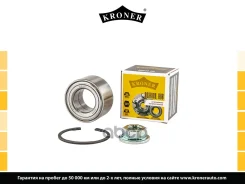 ��������� ������� �������� �������� 39x72x37 Kroner ���. K151371 K151371 ����