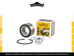 ��������� ������� Kroner ���. K151374 K151374 ����
