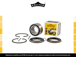 ��������� ������� Nissan Primera 90-02, Maxima 88-00 F �������� Kroner Kroner ���. K151652 K151652 ����