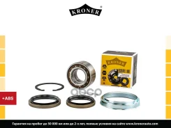 ��������� ������� Kroner ���. K151673 K151673 ����