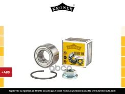 ��������� ������� FORD Focus (98-) (�����. �����. ) [39x72x37 � ABS] (K151705) Kroner Kroner ���. K151705 K151705 ����