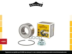 ��������� ������� Kroner ���. K151727 K151727 ����