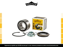��������� ������� Kroner ���. K151765 K151765 ����
