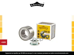 ��������� ������� Kroner ���. K151866 K151866 ����