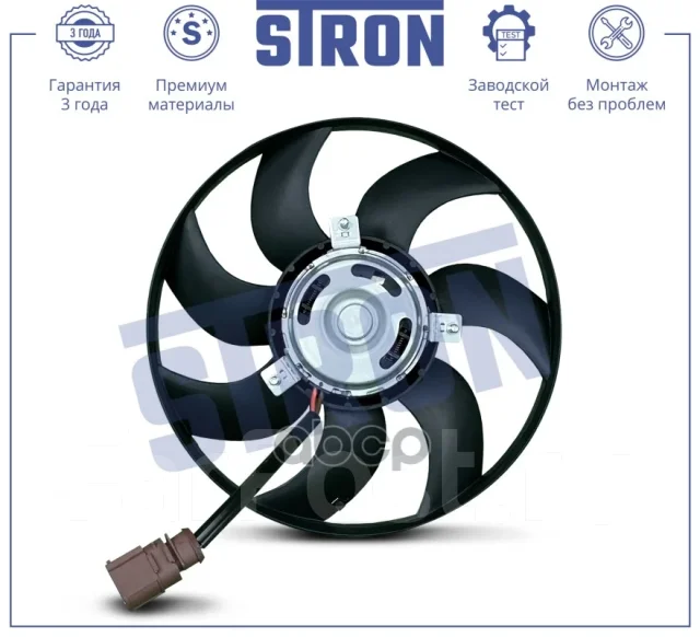 ���������� ��������� ��������� Stron ���. STEF093 STEF093 ����