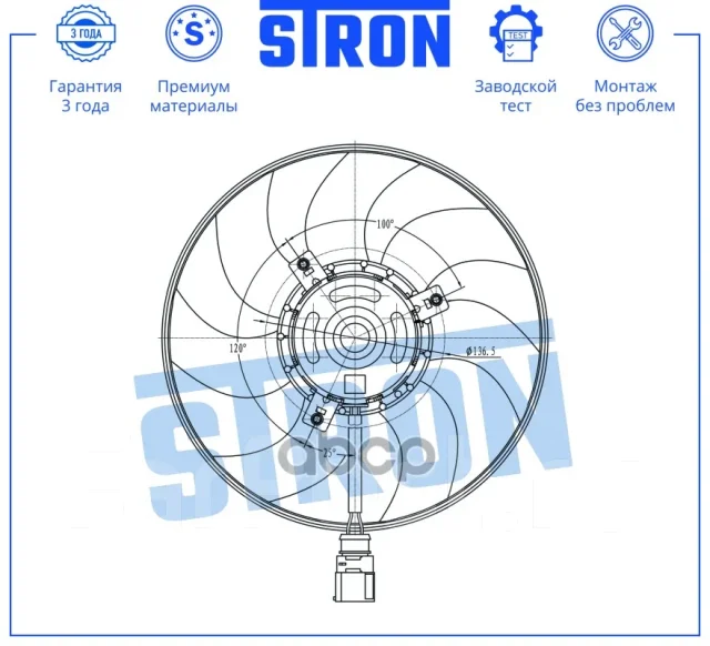 ���������� ��������� ��������� Stron ���. STEF093 STEF093 ����