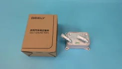 �������� �������� Geely Galaxy Starship 7 5501681765 5501681765 ����