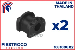 �������� ������ ������������� (2 ��) ����� ����/��� Fiestroco ���. 10J1006X2 10J1006X2 Fiestroco 10J1006X2 ����