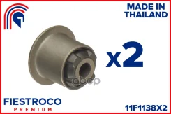 ����������� (�������� 2 ��) ����� ����/��� Fiestroco ���. 11F1138X2 11F1138X2 Fiestroco 11F1138X2 ����