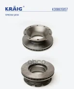 ��������� ���� � BPW Kraig ���. K308835057 Kraig K308835057 K308835057 ����