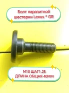 ���� �������� ��� Toyota 2GR, 3GR, 4GR 13530-31020 1353031020 ����