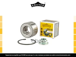 ��������� ������� Mazda 3 (03-)/5 (05-) (�����. �����. ) (42X80X45) Kroner ���. K151259 K151259 ����