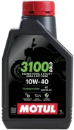 Motul 3100