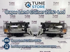 ���� Toyota Land Cruiser 2016-2021 FPLC1621O FPLC1621O ����