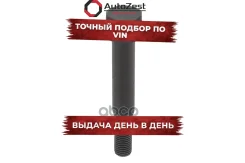 ���� �������� ����� ��������� Opel (������ ��� HP-201751685) topran ���. 201751001 201751001 ����